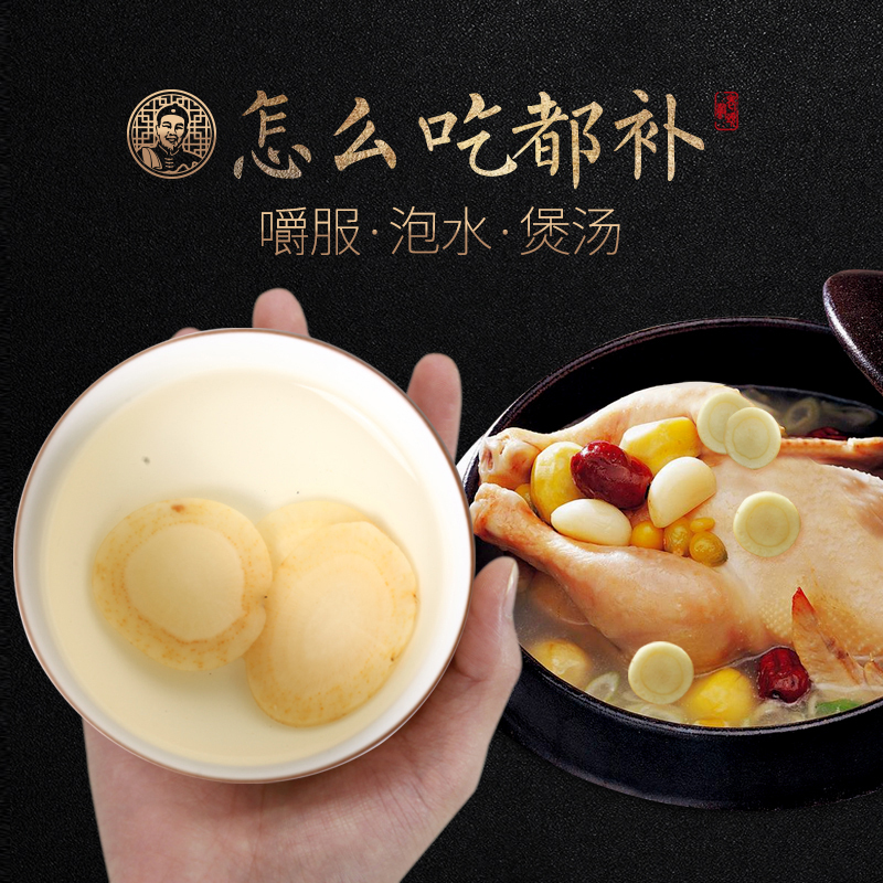 东北吉林长白山特产干货小叁人身白生晒人参泡酒水煲汤整枝支礼盒
