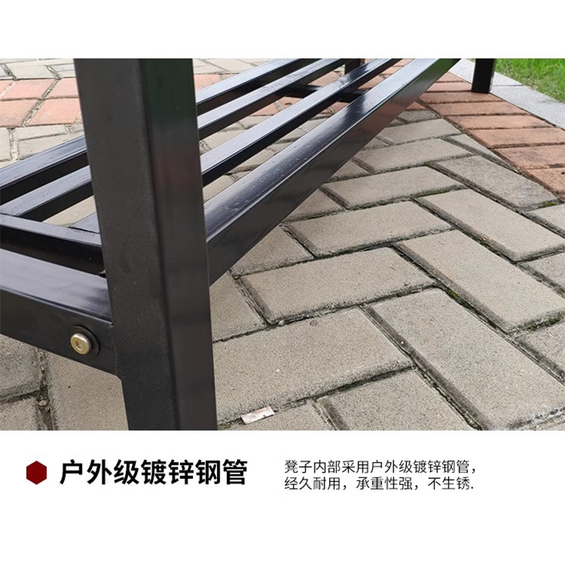 鑫龙悦 户外排椅 长凳 2米含鞋架 个高清大图