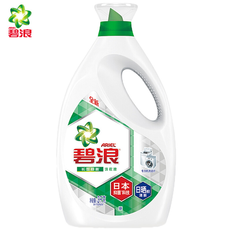 碧浪洗衣液日本抑菌科技3千克