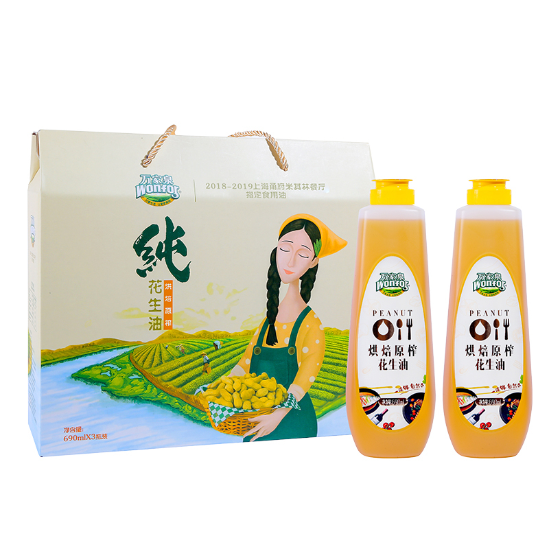 万家泉烘焙原榨花生油纯系列礼盒690ML*3