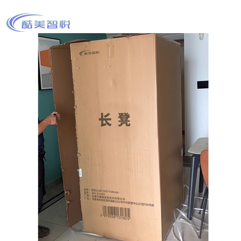 酷美智悦 长凳1200*300*400mm KM-XS489 组高清大图