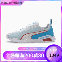 PUMA彪马 H.ST.20 男士网眼透气缓震运动跑步鞋 户外稳定缓冲训练鞋
