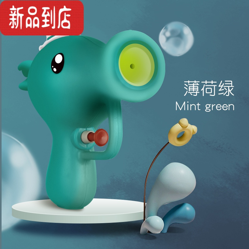 真智力儿童喷水玩具枪戏水卡通豌豆小水枪植物宝宝浴缸沙滩男孩恐龙呲水