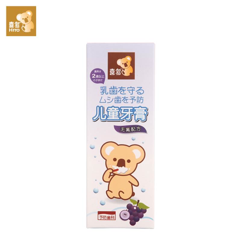 喜多儿童牙膏(葡萄味)50g-H30204