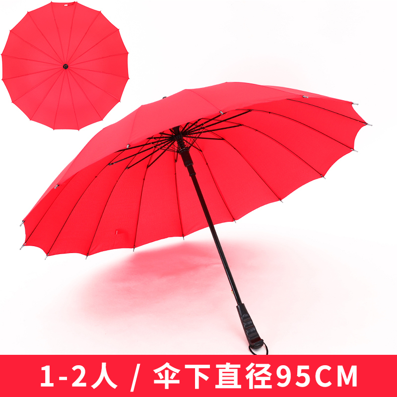 男女士24骨长柄雨伞大号双人日系超大抗风三人黑色伞