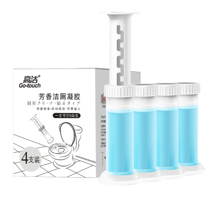 马桶除臭去异味清洁小花凝胶洁厕灵花朵香味蓝泡泡清洁剂厕所神器