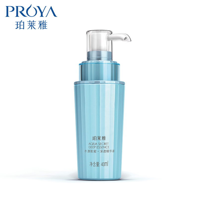 珀莱雅PROYA水漾肌密深透精华液40ml
