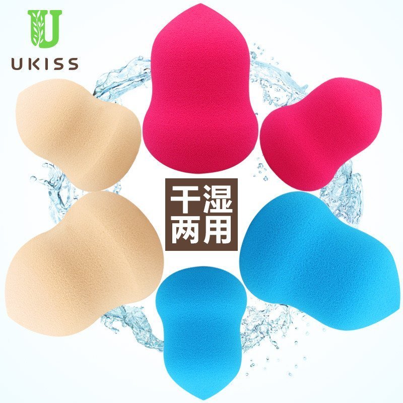 [第二件0元]UKISS/悠珂思葫芦海绵化妆海绵美容化妆工具美妆蛋干湿两用粉扑 浅蓝色