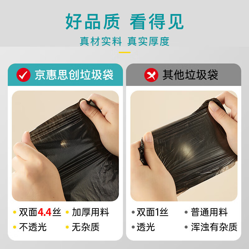 雷达物业垃圾袋黑色120*140cm50只2.2丝大号加厚平口商用保洁酒店环卫高清大图