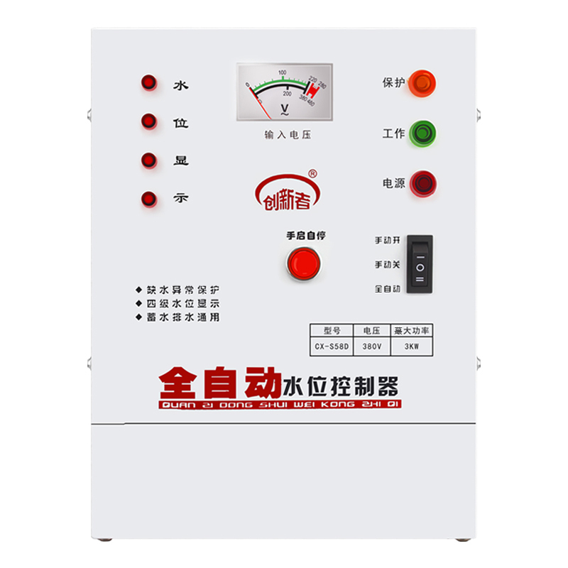 创新者 水位控制器 三相 水泵智能 全自动水位传感器380v 液位开关泵宝