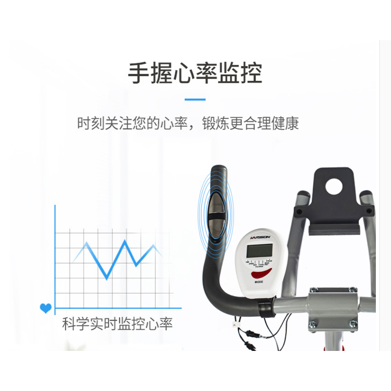 健芬欣 亚新鸿(SWORDMAN) 动感单车 CM-117B 智能家用健身车