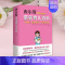 [正版]西尔斯亲密育儿百科(升级版) 西而斯亲密育儿大百科全书0-6岁 希尔斯孕产早教保养保健亲子家庭教育丛书*书