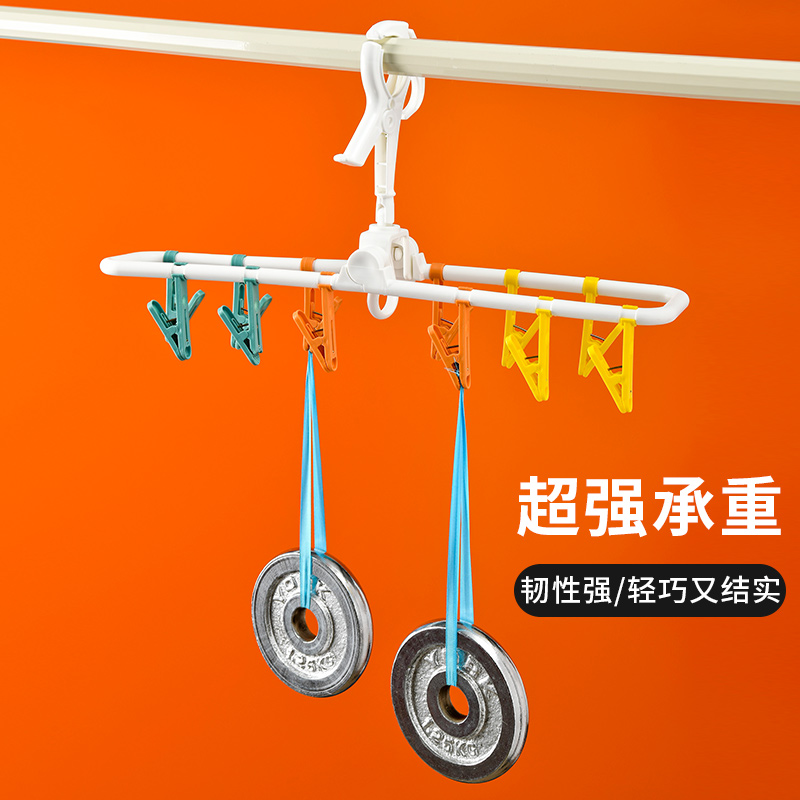 JEKO&JEKO多功能衣架折叠家用晾晒架多夹子袜子架晾袜架裤架裤夹12夹高清大图