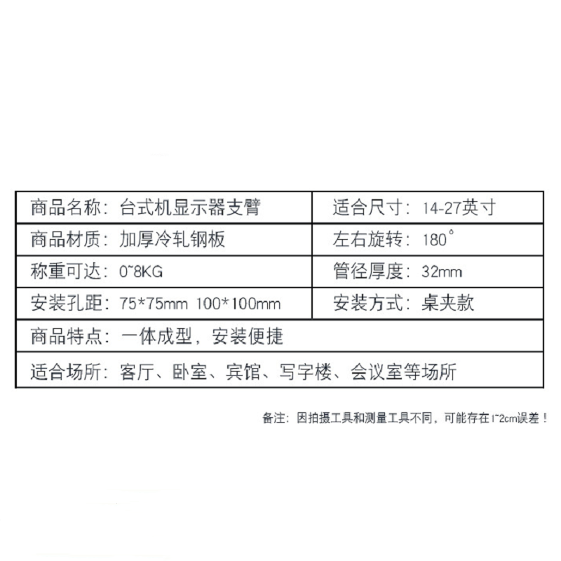 YZJLTX 电脑屏幕托架显示器桌面伸缩旋转增高支架可升降机械臂悬支架主架40CM高清大图