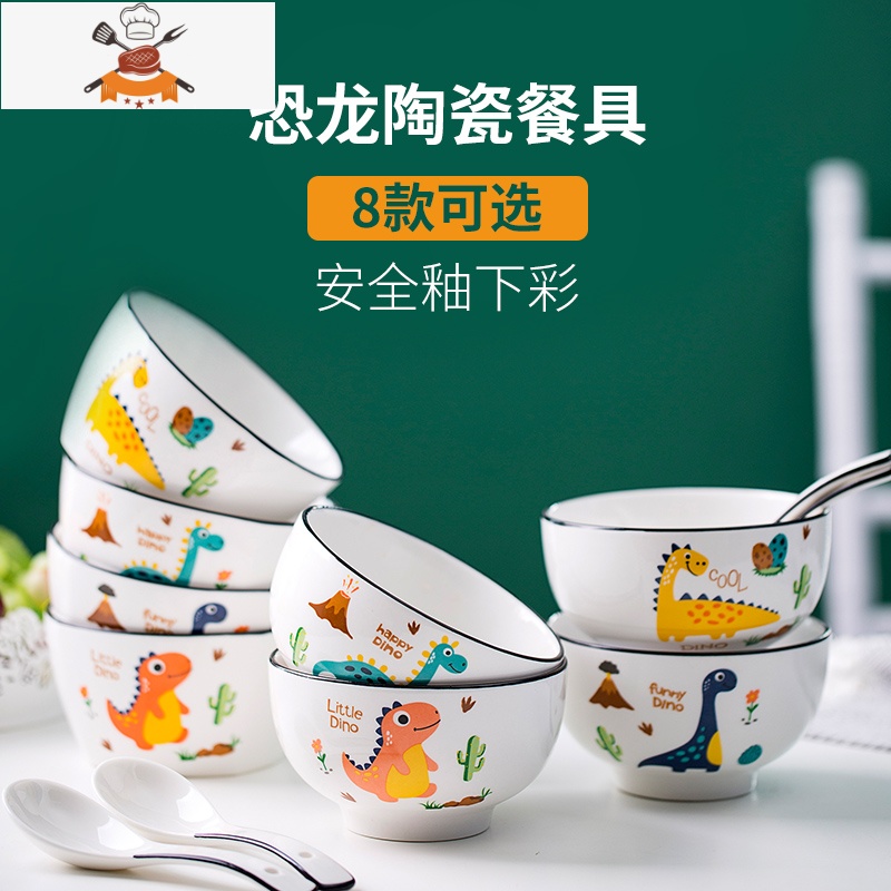 碗家用儿童碗陶瓷可爱女童恐龙饭碗儿童餐具宝宝瓷碗卡通小孩学生 敬平高清大图