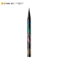 卡姿兰(CARSLAN)浓黑炫亮眼线笔0.55g