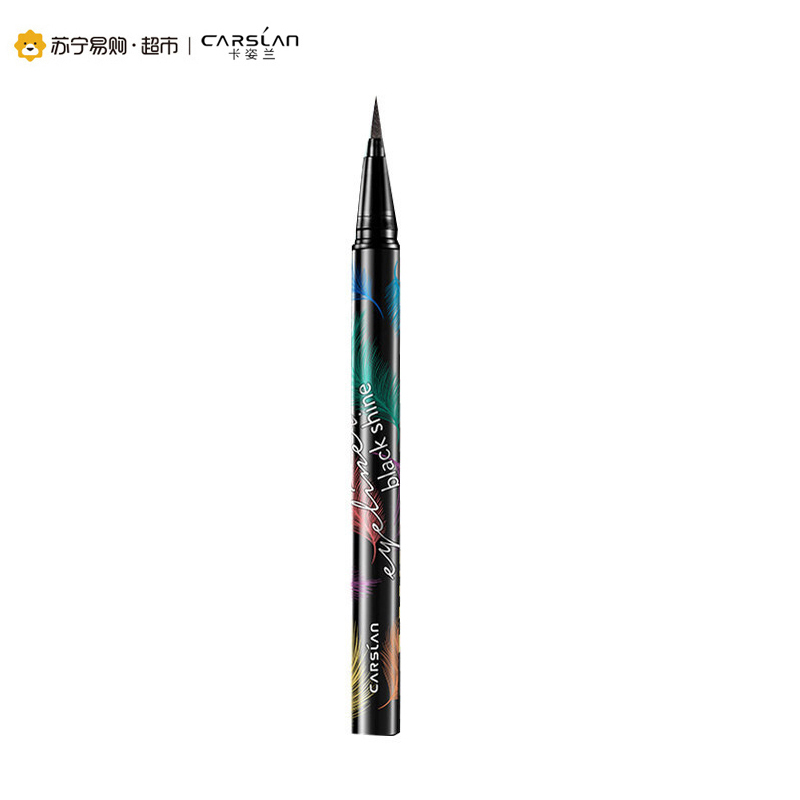 卡姿兰(CARSLAN)浓黑炫亮眼线笔0.55g