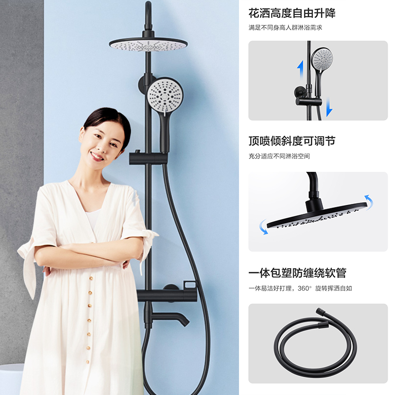 九牧卫浴官方旗舰智能恒温花洒淋浴器龙头套装家用挂墙式花洒喷视频