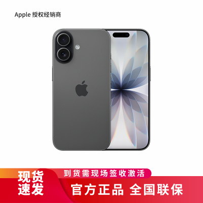 Apple iPhone 17 黑色 512G全网通 5G手机 全新国行正品