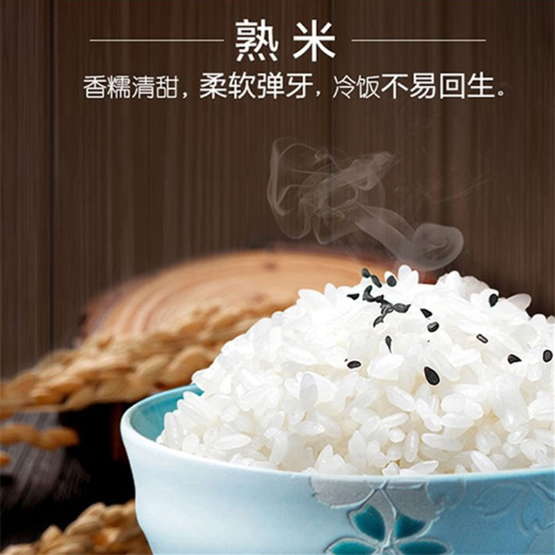 大米唯粹东北长粒香米 2.5kg袋装
