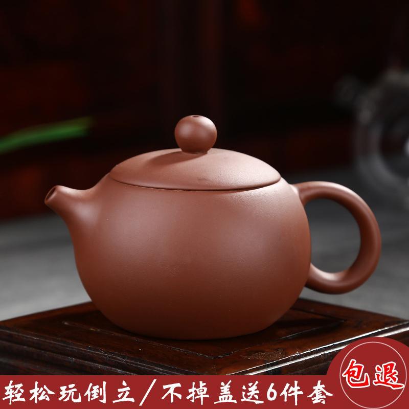 正宗宜兴紫砂壶套装西施壶原矿老紫泥纯手工功夫茶具茶壶套装家用