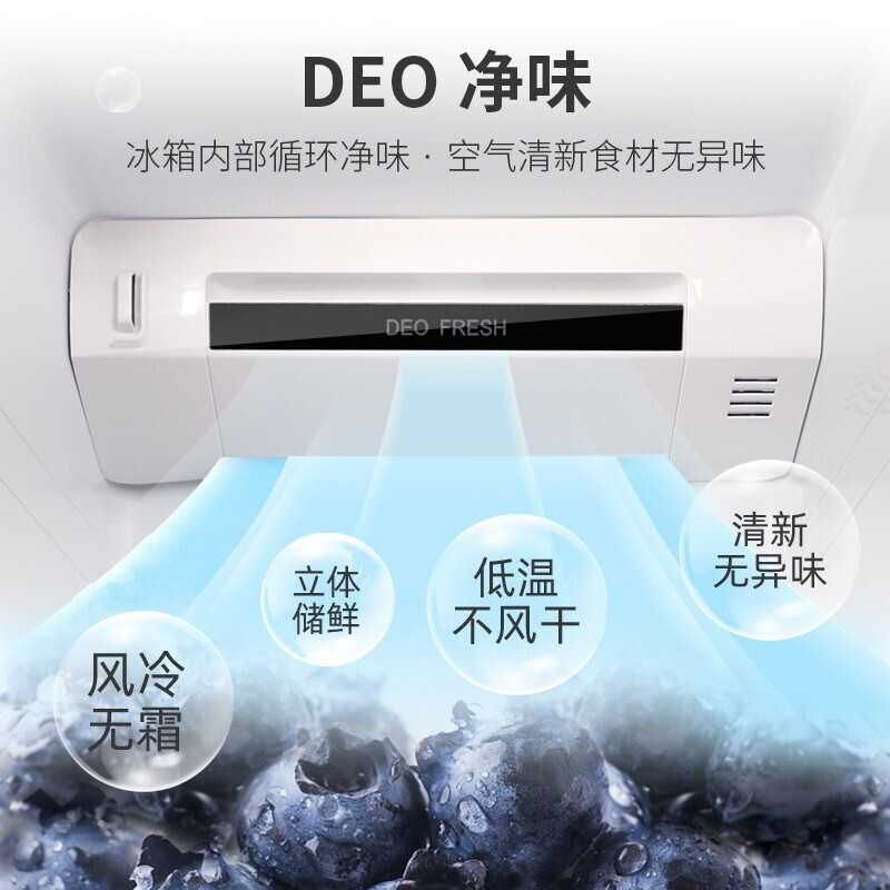 海尔(Haier)对开门超薄大容量智控双变频风冷无霜BCD-527WDPC 527升