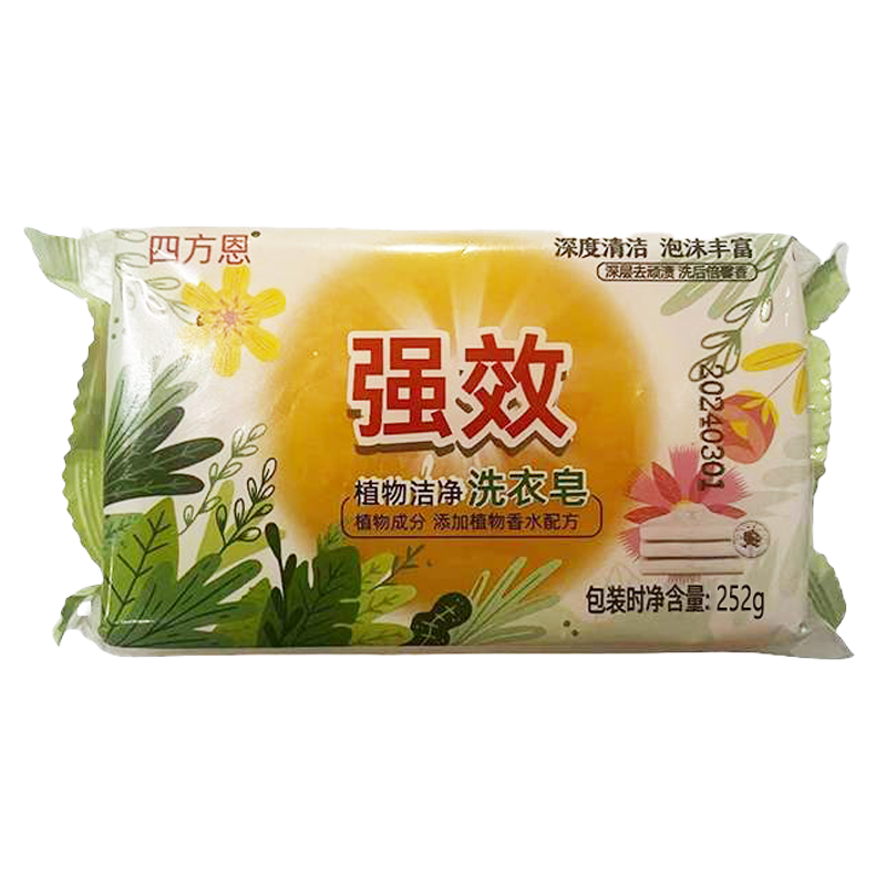 四方恩 肥皂 252g 个高清大图