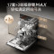 [政府补贴]美的独立式安装洗碗机GX1000Max-D 升级17套+2大容量 变频五臂飓风洗 105℃热风烘干四星消毒