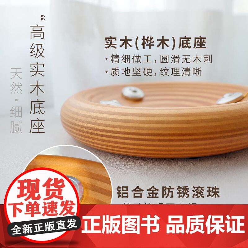 [书]13cm趣味滚珠仿古政区地球仪9787547130179星球地图出版社书籍高清大图
