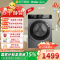 海尔(Haier)EG100MAX29S 10KG滚筒洗衣机初色系列超薄1.1洗净比变频除菌螨一级能效六维减震大容量