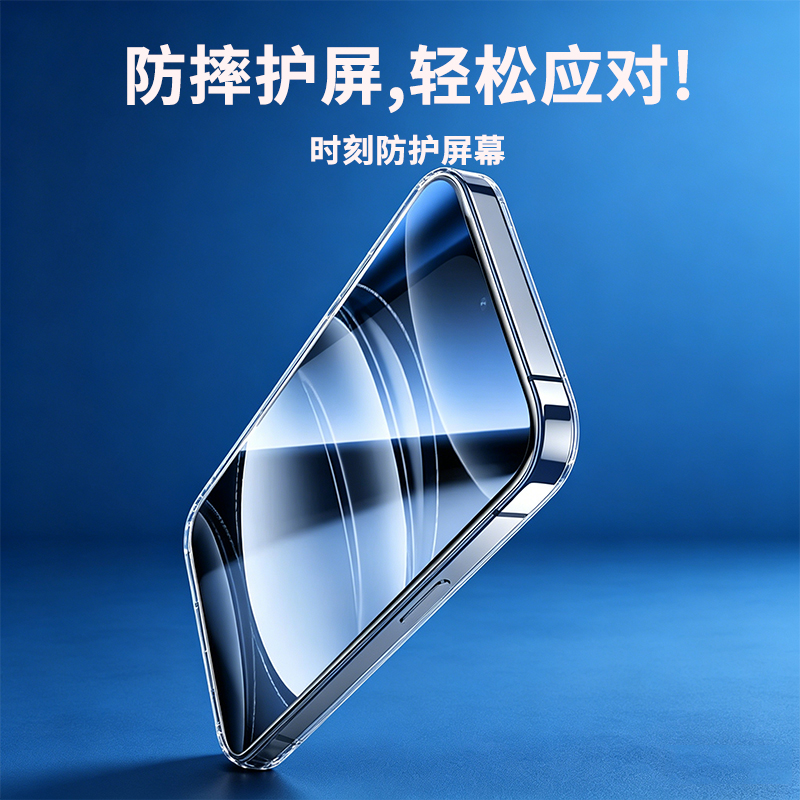 oppo全屏钢化膜高清大图