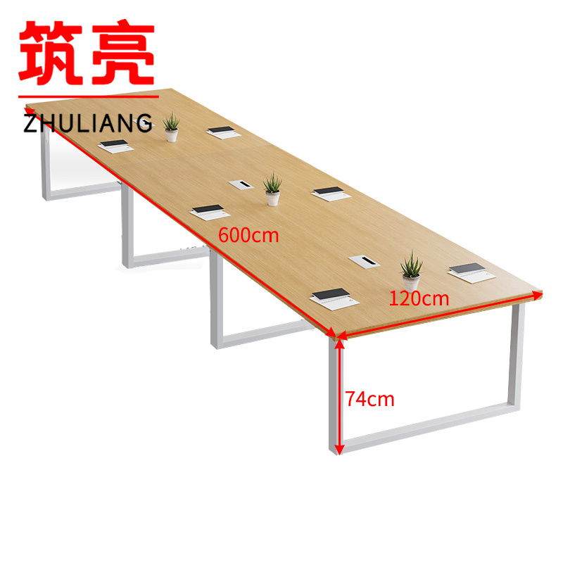筑亮 会议桌 600*120*74cm 张高清大图