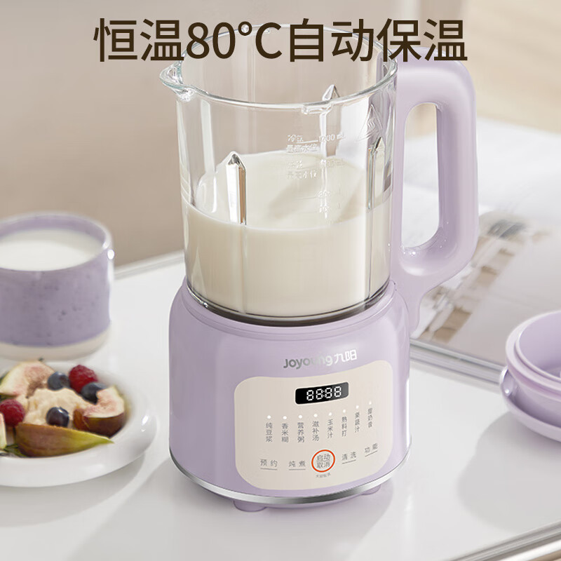 九阳(Joyoung)豆浆机1.2L 家庭容量细腻免滤预约时间一键清洗 家用多功能破壁机料理机榨汁机高清大图