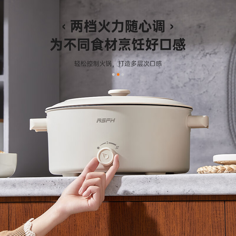 乐仕菲斯6升大容量电火锅RS-A61(6L)