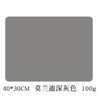 30*40深灰色餐垫 创意隔热垫耐高温硅胶餐垫40*60北欧家用桌垫防滑垫盘垫防水防油