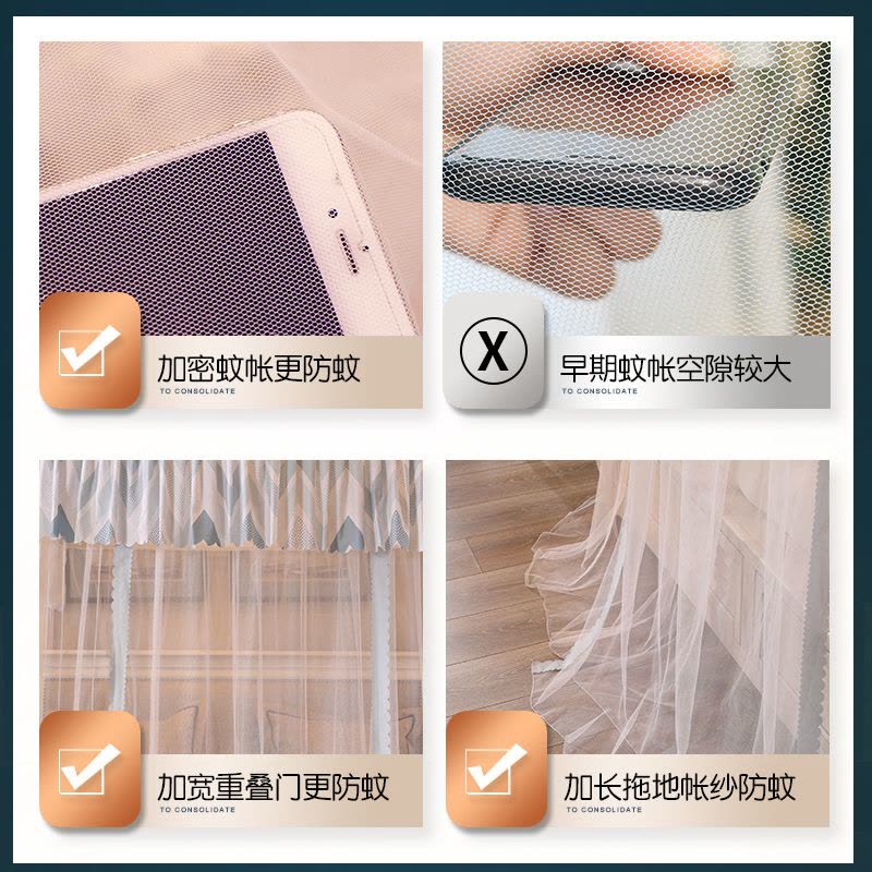 美帮汇可伸缩款 U型蚊帐1.8m床家用1.5米公主风纹账u形2简约加密加厚图片
