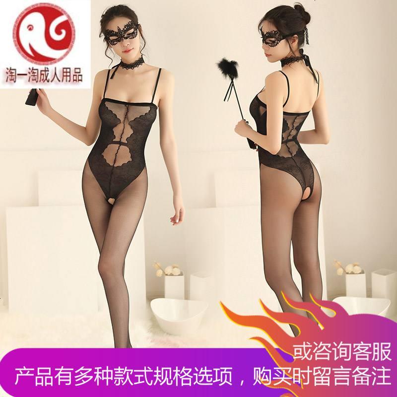 带抹胸全身袜透明打底连体衣透视大码连身袜子打底情趣丝袜