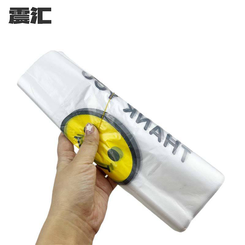 震汇 打包袋 28*42cm 条高清大图