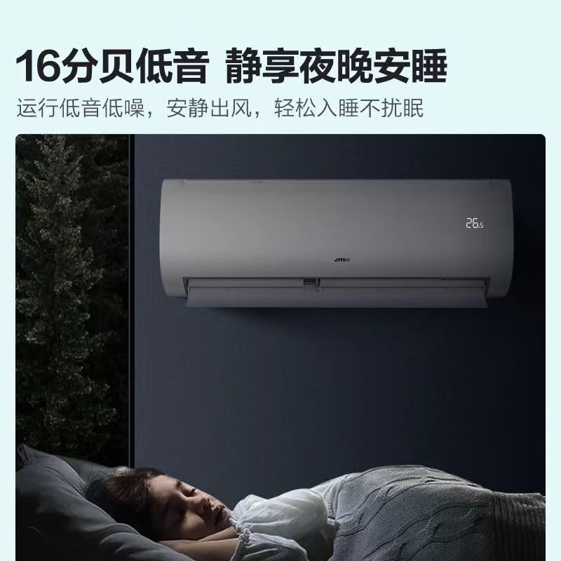 海信(Hisense)空调 大1匹 AI省电变频大风量速冷热壁挂一级能效空调 KFR-26GW/E381-X1高清大图
