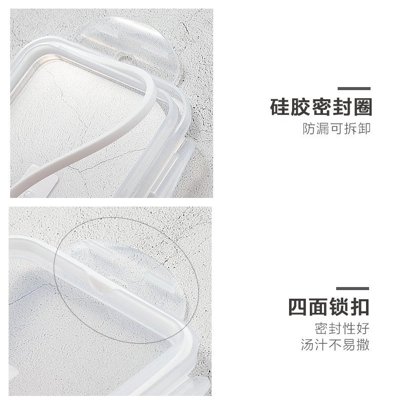 美厨(maxcook)塑料保鲜盒套装 冰箱收纳盒密封不漏水 便当饭盒储物盒长方形三件套MCX903