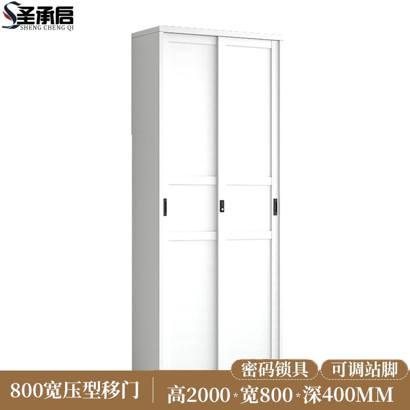 圣承启 简约书柜 80cm台高清大图