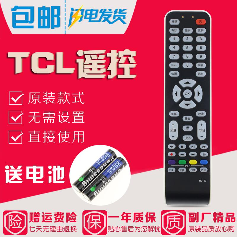 原装款TCL液晶电视机遥控器RC199 L40E9FBD L42X9FE L46E9SFR高清大图