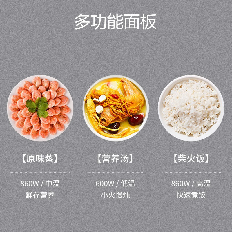 九阳 (Joyoung) 电饭煲 F-40TD02 家用智能预约多功能大功率4L大容量电饭锅 铁釜内胆煮饭煲