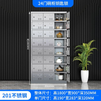 乙壬201不锈钢食堂带锁餐具柜24门碗柜钥匙锁1800*900*350