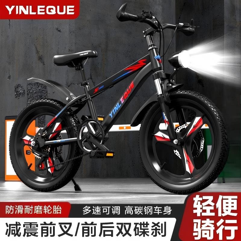 儿童自行车山地车男女孩学生6-14岁单车轻便20/22/24寸中大童高清大图