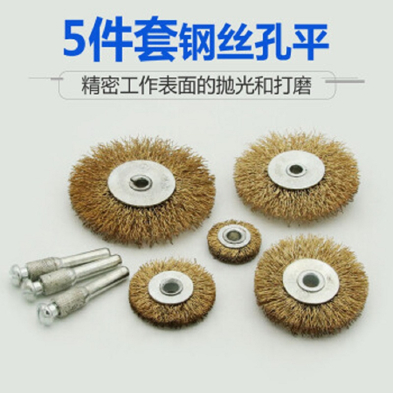 史丹利(STANLEY) 钢丝轮刷 抛光轮 打磨花头带兵钢丝刷工具套装