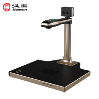 汉王（Hanvon）DS-1320 S4智能采集终端高拍仪 带身份证阅读器