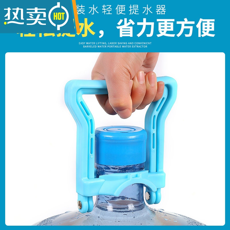 敬平加厚提水器纯净水桶提手大桶矿泉水桶装水省力家用提桶器拎手器 黄蓝组合(2 个装) (送 按盖*2)高清大图