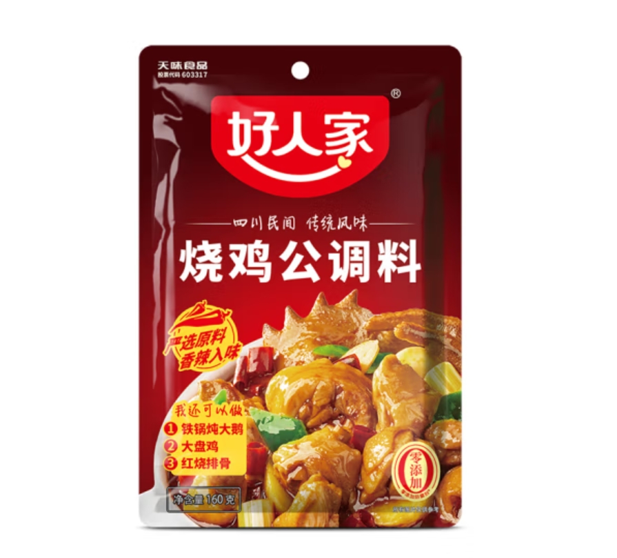 苏宁宜品好人家烧鸡公底料160g*1袋 川菜调料