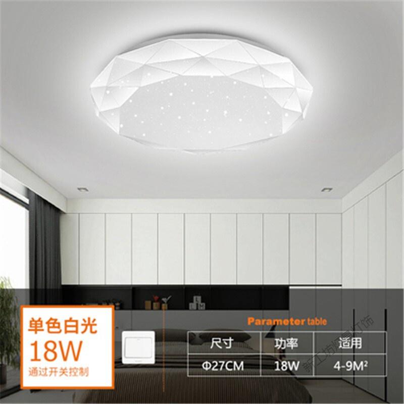 苏宁放心购 LED吸顶灯圆形卧室灯客厅餐厅灯具阳台现代简约走廊玄关钻石灯饰遥控无极三色变光家用高清大图